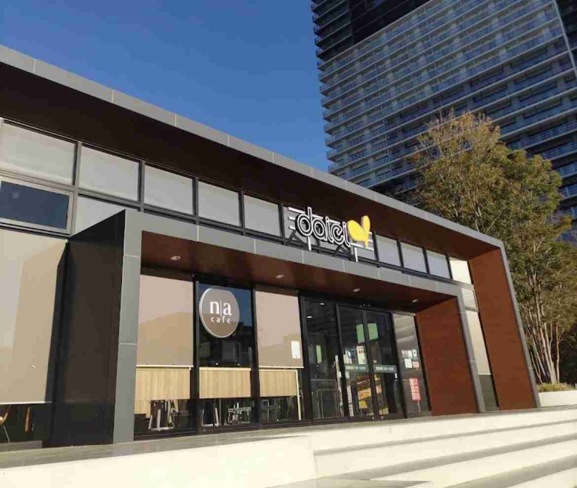 一言で古っ！と思わせてください