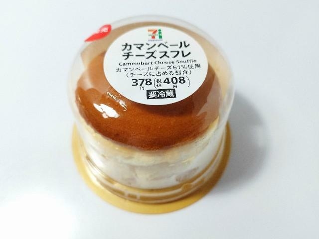 コンビニおすすめ新商品