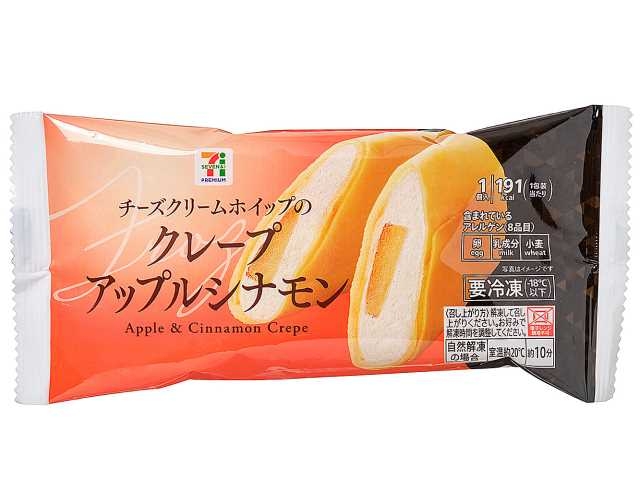 コンビニおすすめ新商品