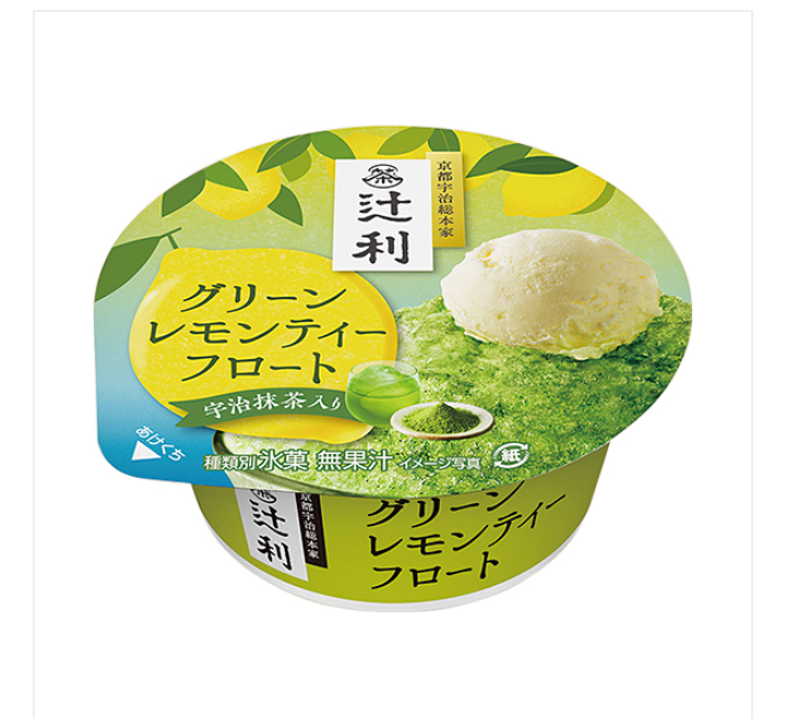 コンビニおすすめ新商品