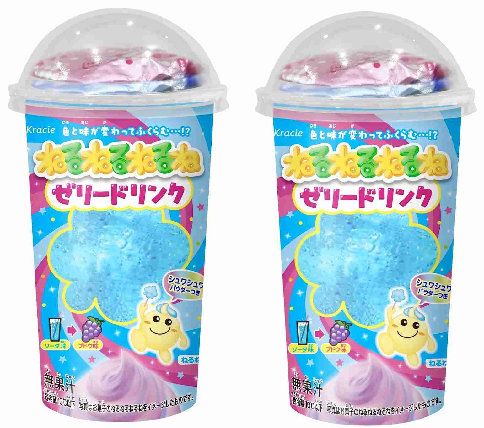 コンビニおすすめ新商品