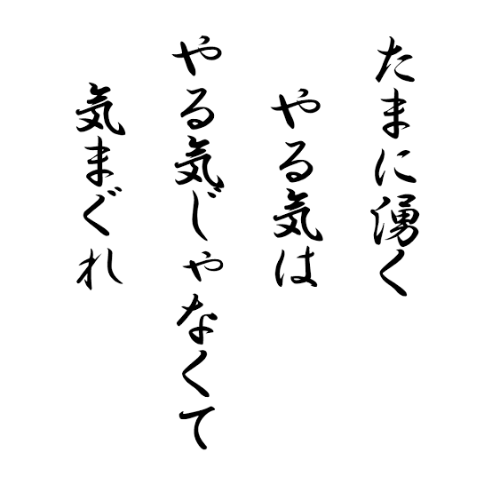 ストレス改善したら体に起きた変化