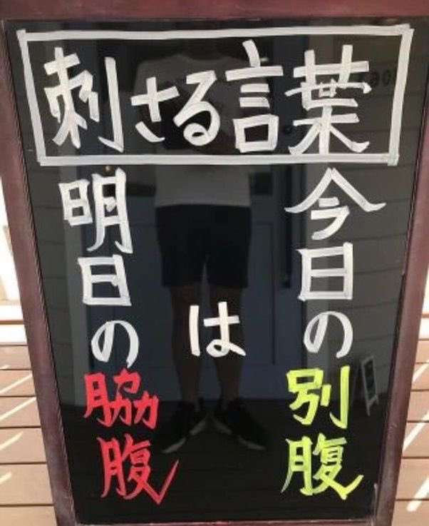 ストレス改善したら体に起きた変化