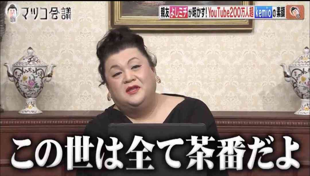 人にこう思われてるのでは…を克服する方法