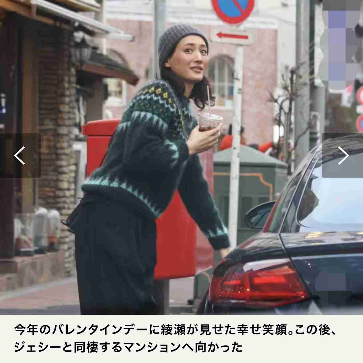 《綾瀬はるかと真剣交際》ジェシー、今秋クランクインの大型映画に出演　同棲自宅の広いリビングで綾瀬から“厳しい演技レッスン”も