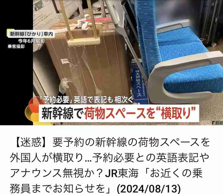 7月訪日客、単月過去最高329万人　1～7月2000万人突破は最速