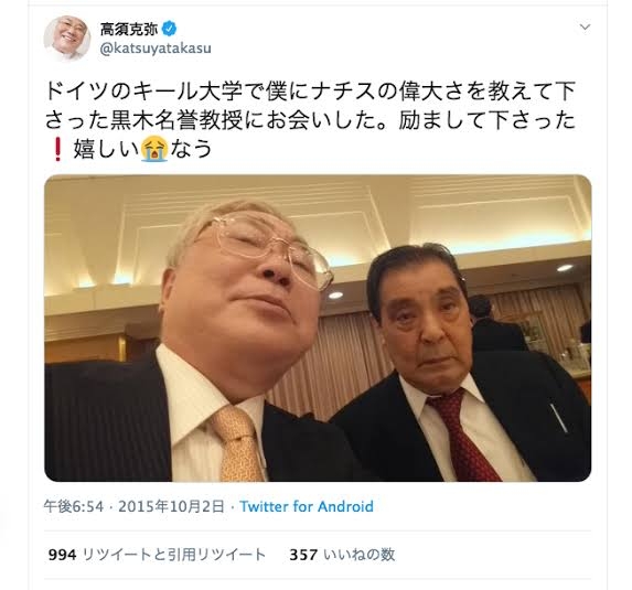 名古屋・河村市長が会見　廃棄予定の給食パン持ち帰り懲戒免職の調理員との裁判「控訴しません」