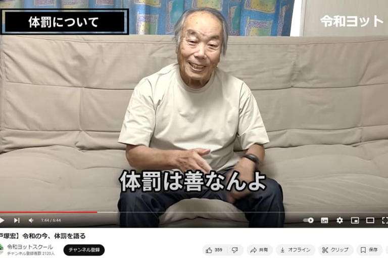 13年前の体罰、記録残らず 関与教師、同じ小学校の校長赴任し発覚