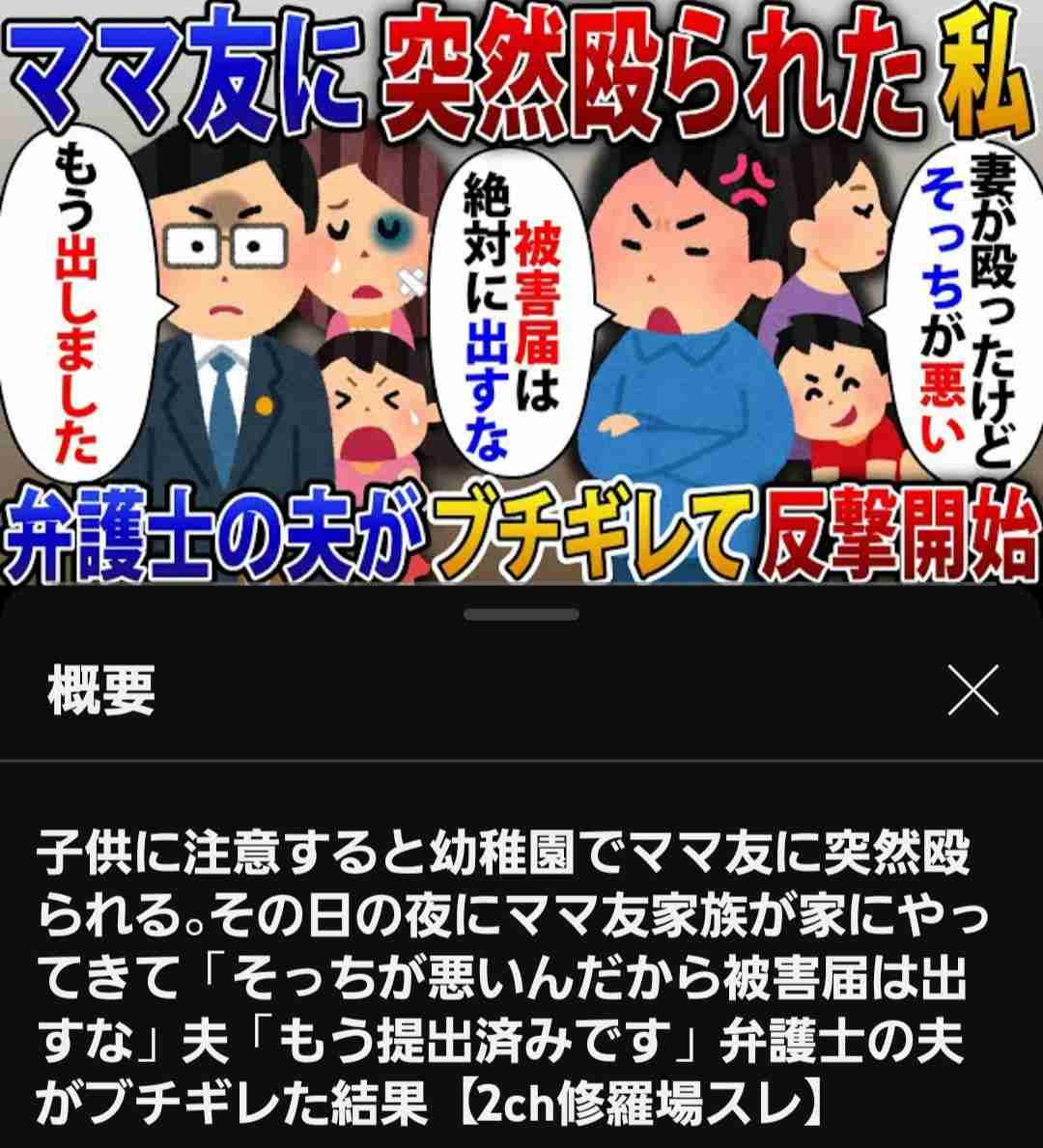 13年前の体罰、記録残らず 関与教師、同じ小学校の校長赴任し発覚