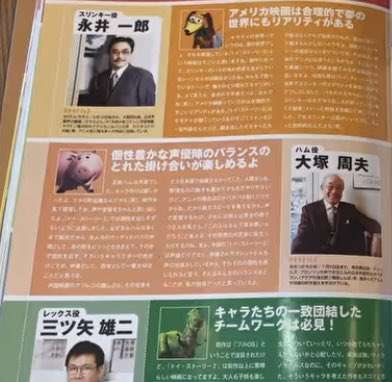 【実況・感想】金曜ロードショー「トイ・ストーリー3」