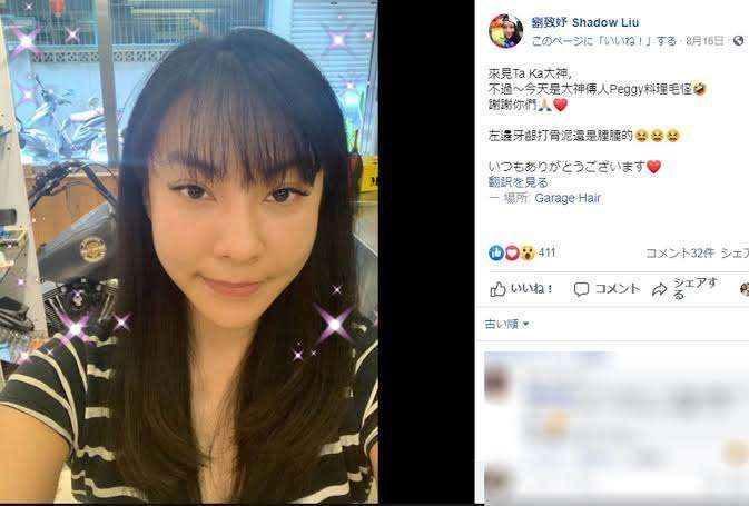 一瞬誰だか分からないと思った有名人の画像トピ