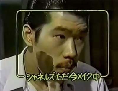 一瞬誰だか分からないと思った有名人の画像トピ