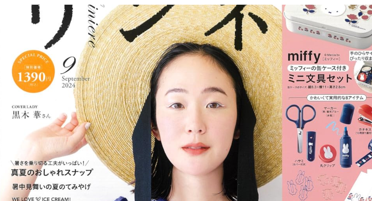 一瞬誰だか分からないと思った有名人の画像トピ