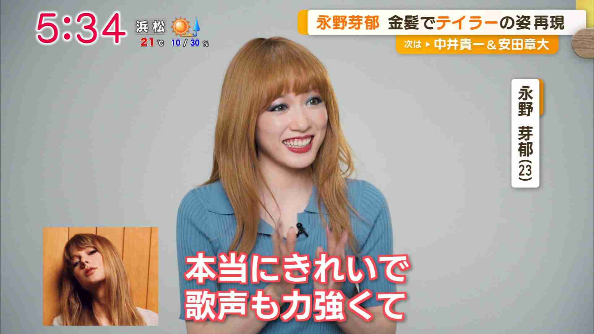 一瞬誰だか分からないと思った有名人の画像トピ