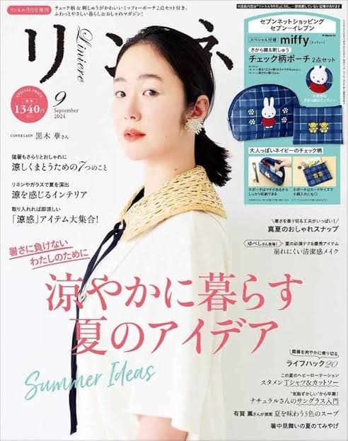 一瞬誰だか分からないと思った有名人の画像トピ