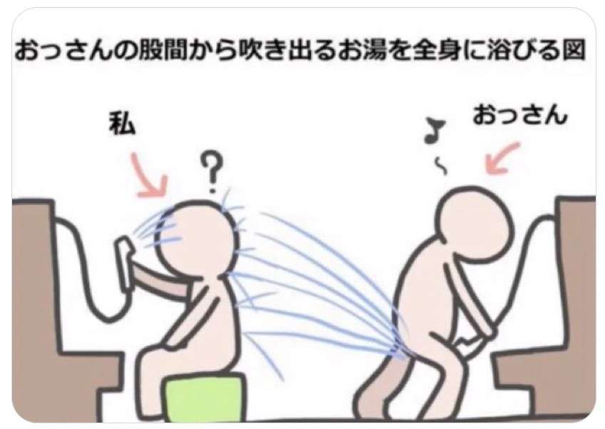 入浴施設で「脱衣所の椅子に“裸で直座り”やめて！」の切実な声　「せめてタオルを敷いてほしい」…トラブルに発展する例も