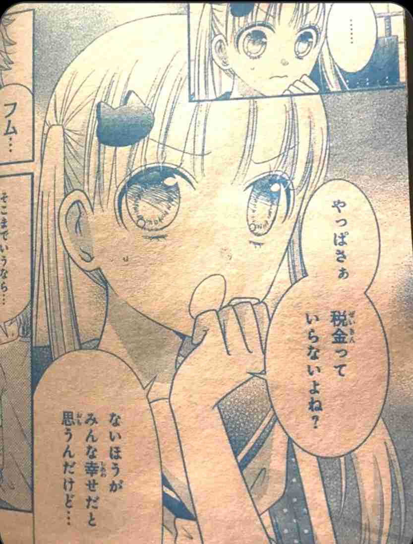 50代の語り場part2