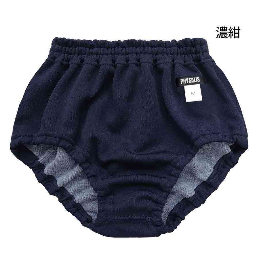 50代の語り場part2