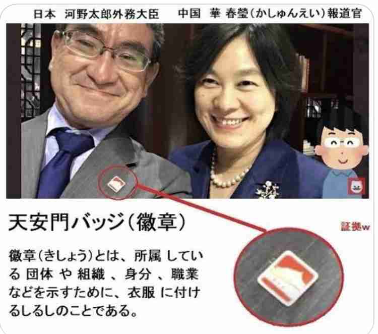 健康保険証12月に予定通り廃止　厚労相「閣内方針は揺るぎない」