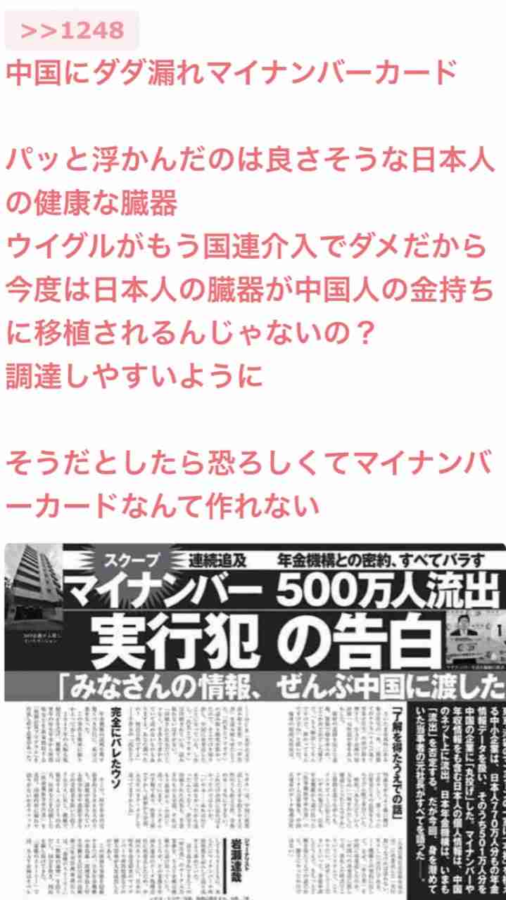 健康保険証12月に予定通り廃止　厚労相「閣内方針は揺るぎない」