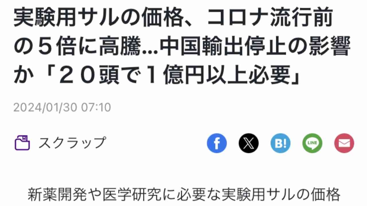 健康保険証12月に予定通り廃止　厚労相「閣内方針は揺るぎない」