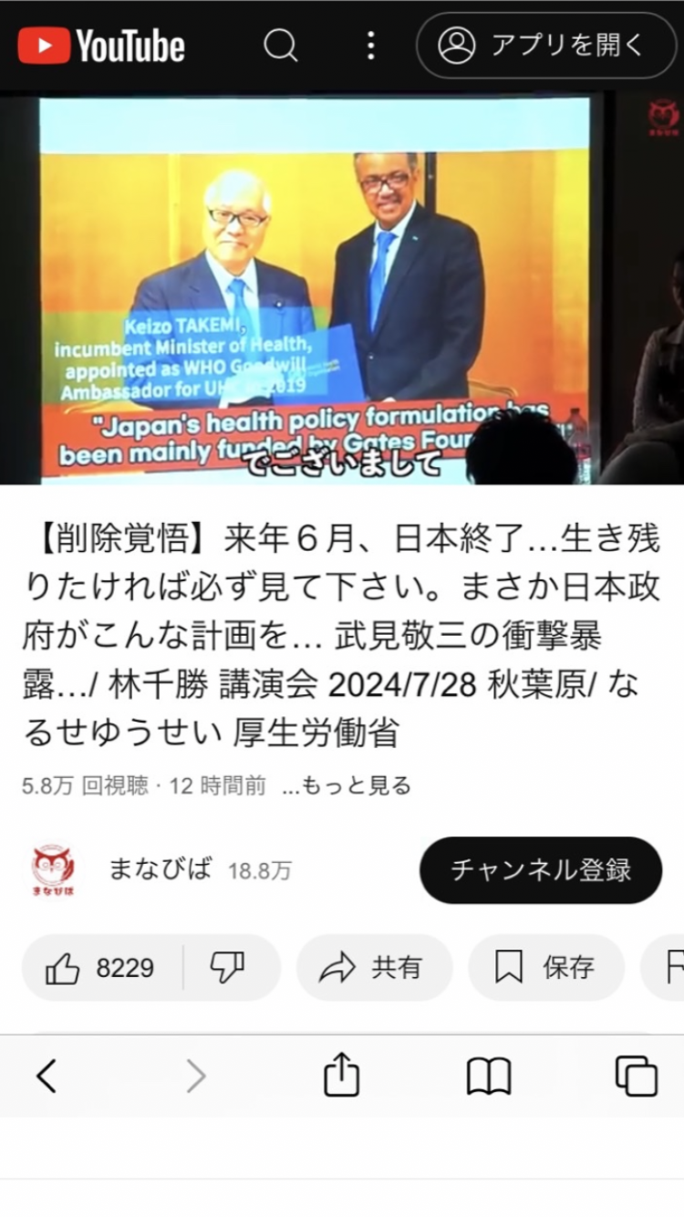 健康保険証12月に予定通り廃止　厚労相「閣内方針は揺るぎない」