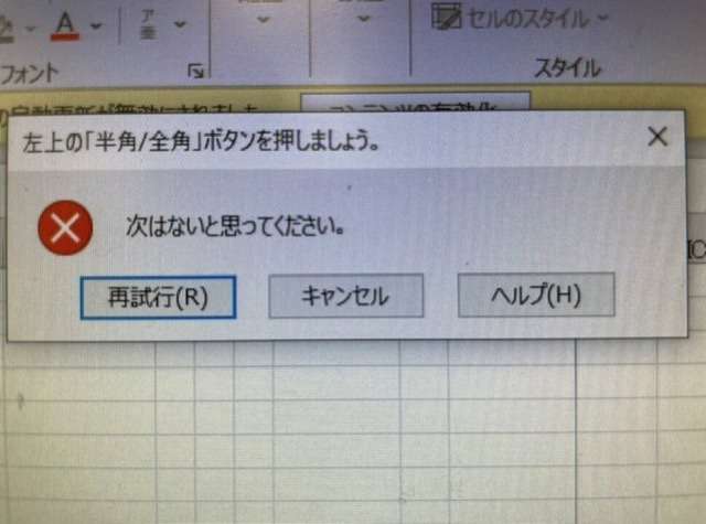 健康保険証12月に予定通り廃止　厚労相「閣内方針は揺るぎない」