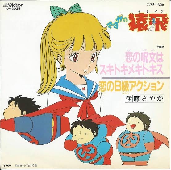 アニソンカラオケ一曲目何歌う?