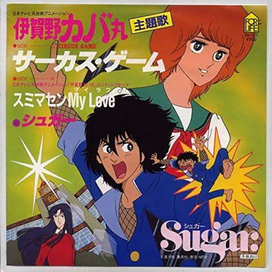 アニソンカラオケ一曲目何歌う?