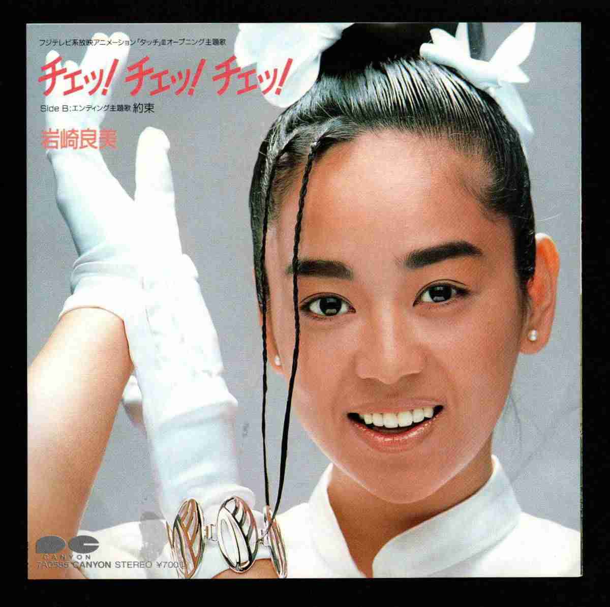 アニソンカラオケ一曲目何歌う?