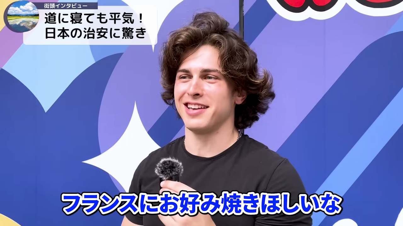 2024年「世界最高の国」ランキングで日本が2位に「世界で最も教養が高い国の一つ」