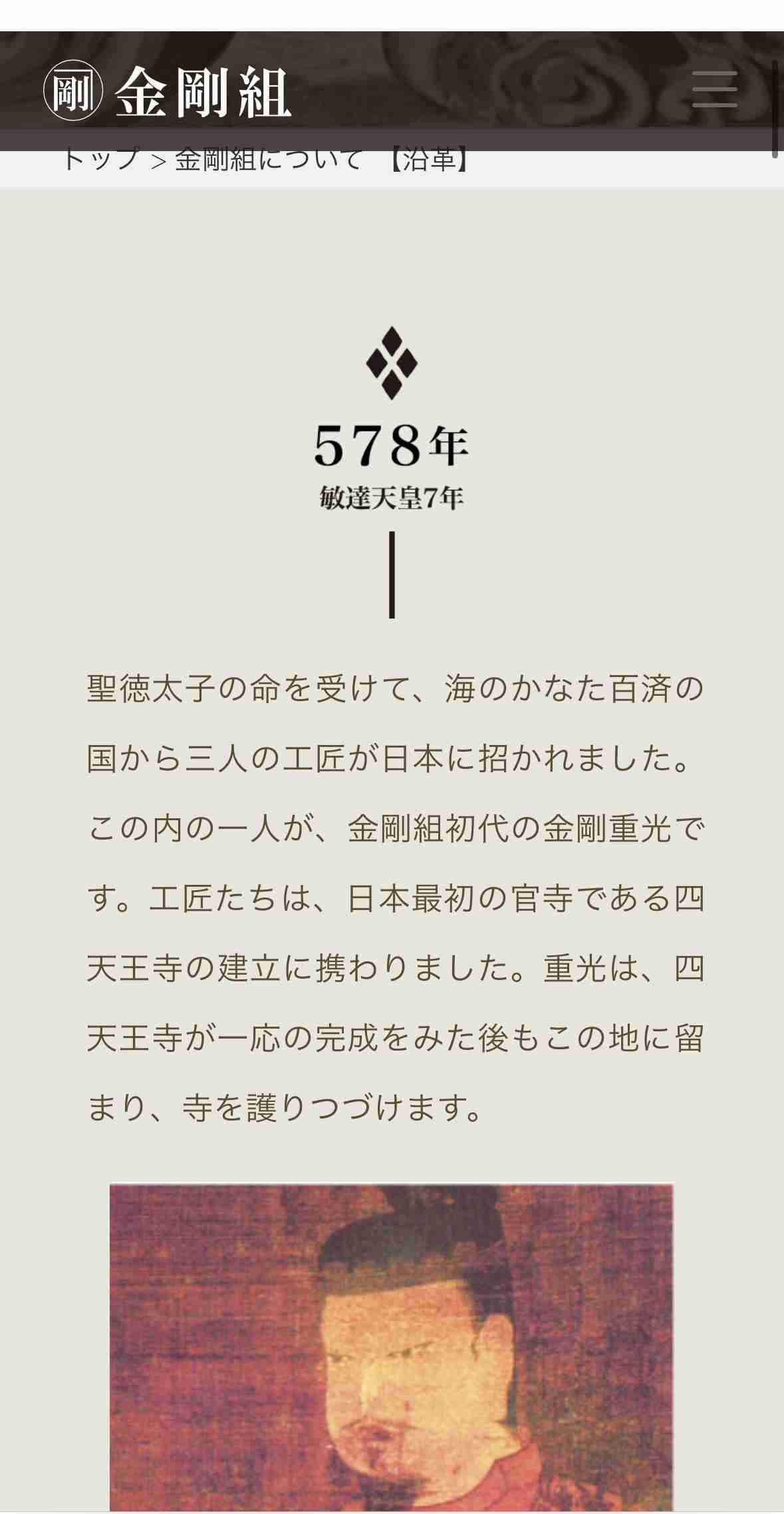 2024年「世界最高の国」ランキングで日本が2位に「世界で最も教養が高い国の一つ」