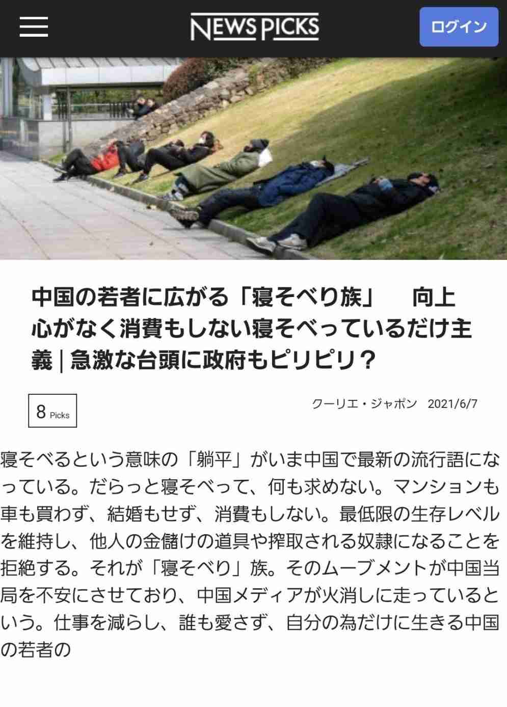 “選択的無職”が流行中?働かなくちゃダメですか?一時的離職「キャリアブレイク」にスポットライト 採用担当者の約半数は6カ月以上無職でも「気にしない」