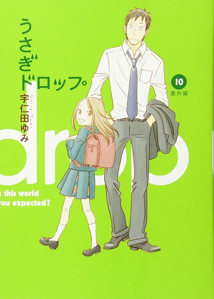 連載途中で気持ちが冷めてしまった漫画