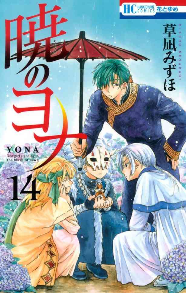 連載途中で気持ちが冷めてしまった漫画