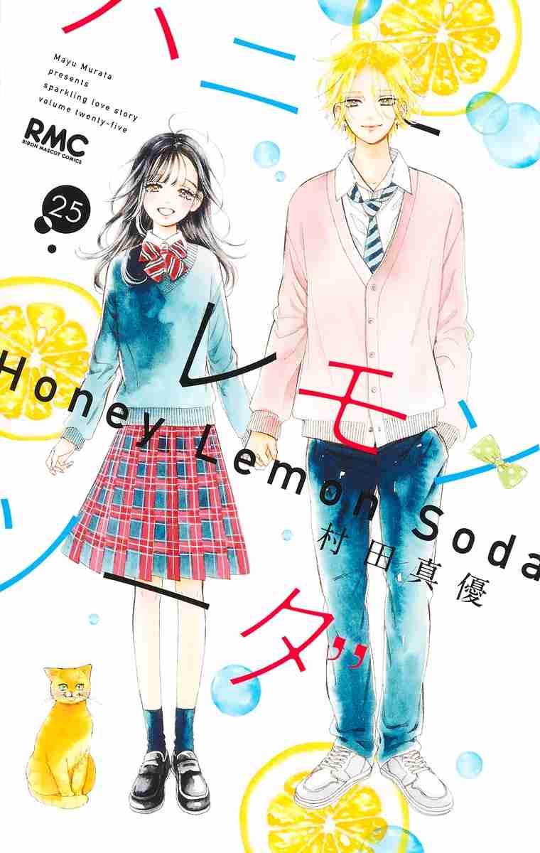 連載途中で気持ちが冷めてしまった漫画