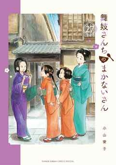 連載途中で気持ちが冷めてしまった漫画