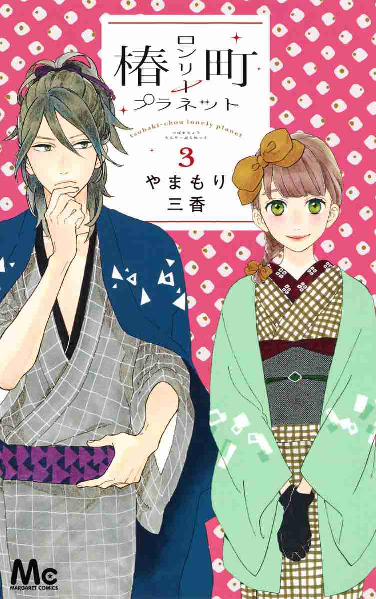 連載途中で気持ちが冷めてしまった漫画
