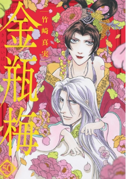 連載途中で気持ちが冷めてしまった漫画