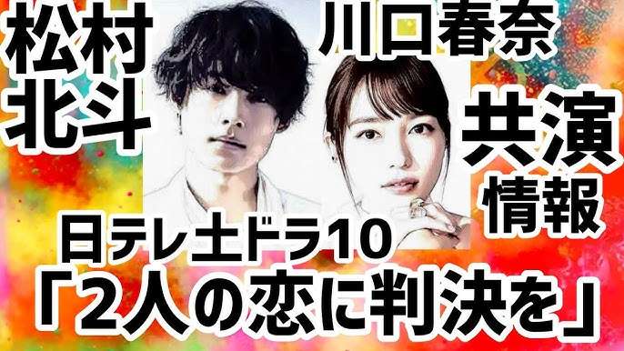 【実況・感想】火曜ドラマ「西園寺さんは家事をしない」第11話 最終回