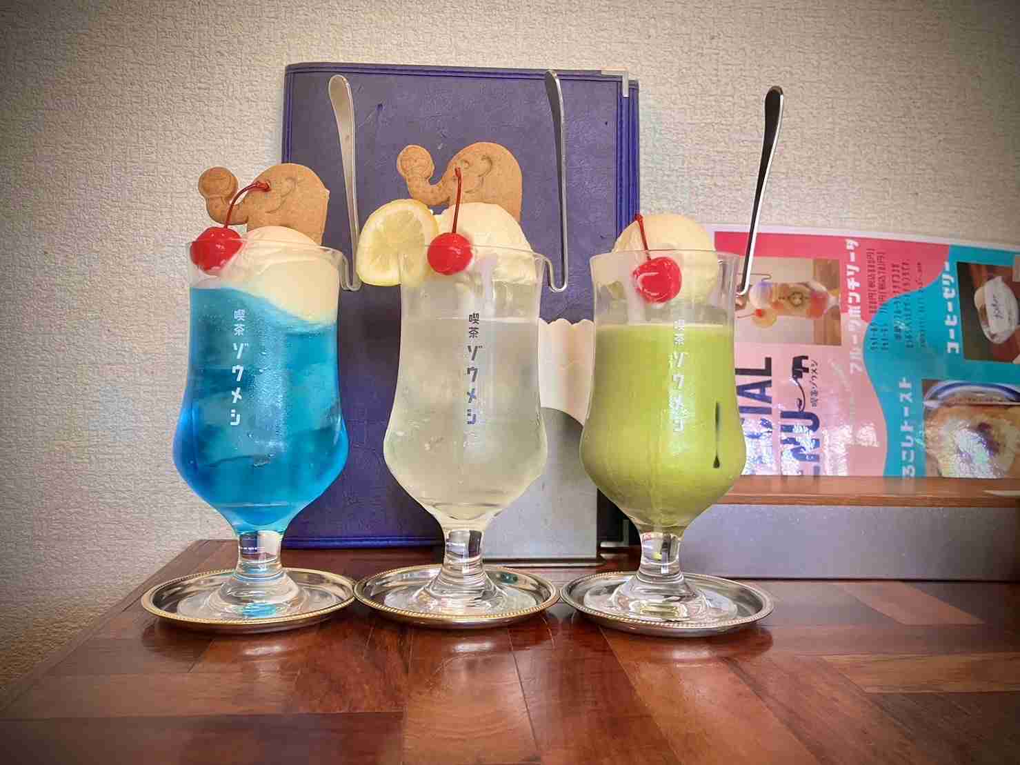 いろんな純喫茶メニューを眺めながら、あーだこーだ言うだけのトピ Part2
