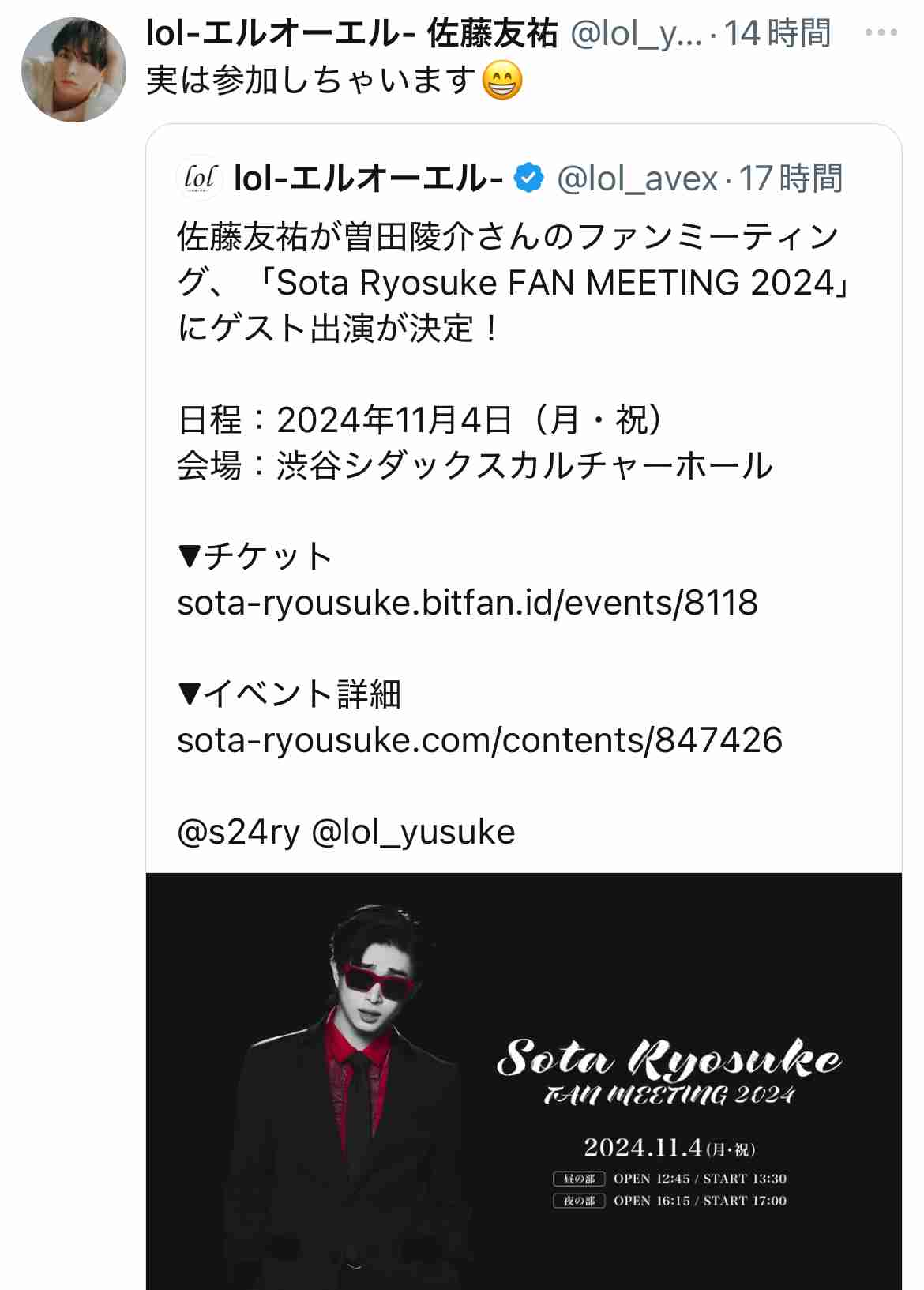 【定期】日本のBLドラマ/映画を語ろう Part20