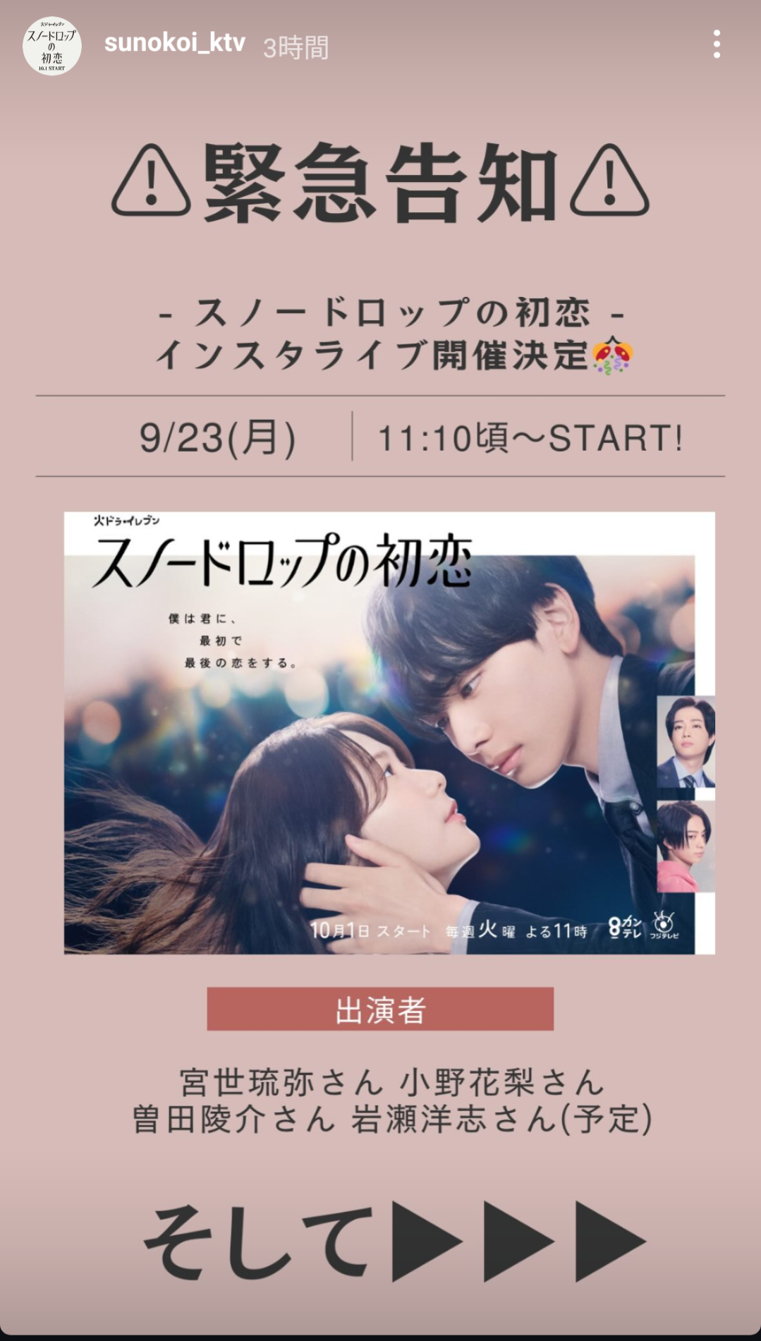 【定期】日本のBLドラマ/映画を語ろう Part20