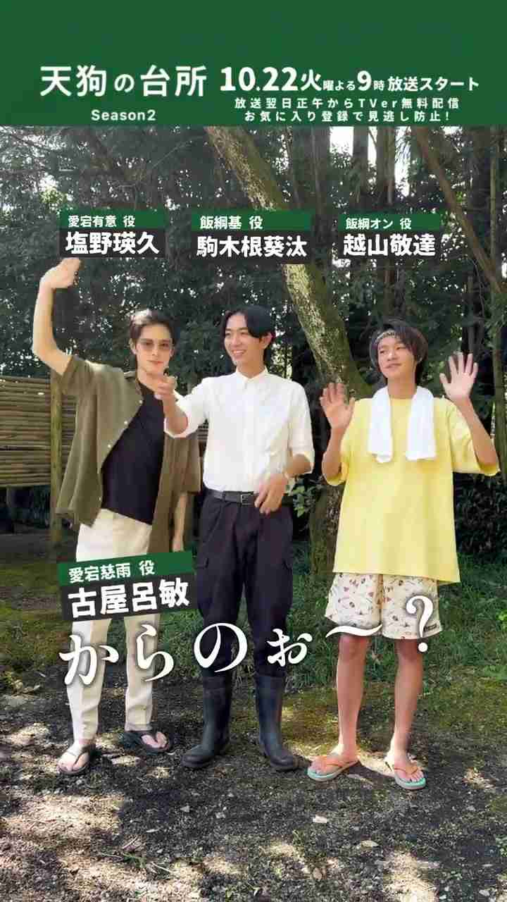 【定期】日本のBLドラマ/映画を語ろう Part20