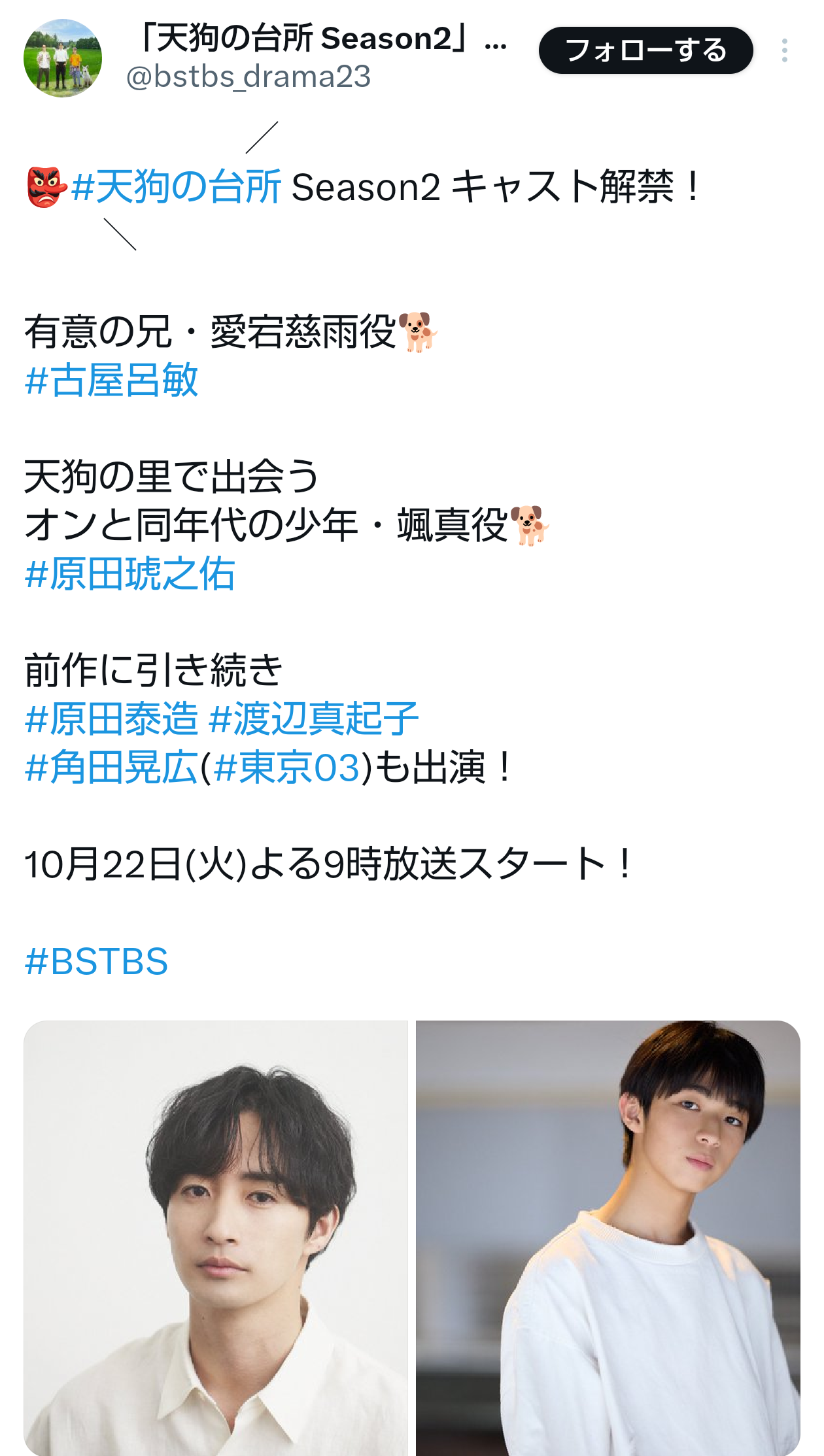 【定期】日本のBLドラマ/映画を語ろう Part20