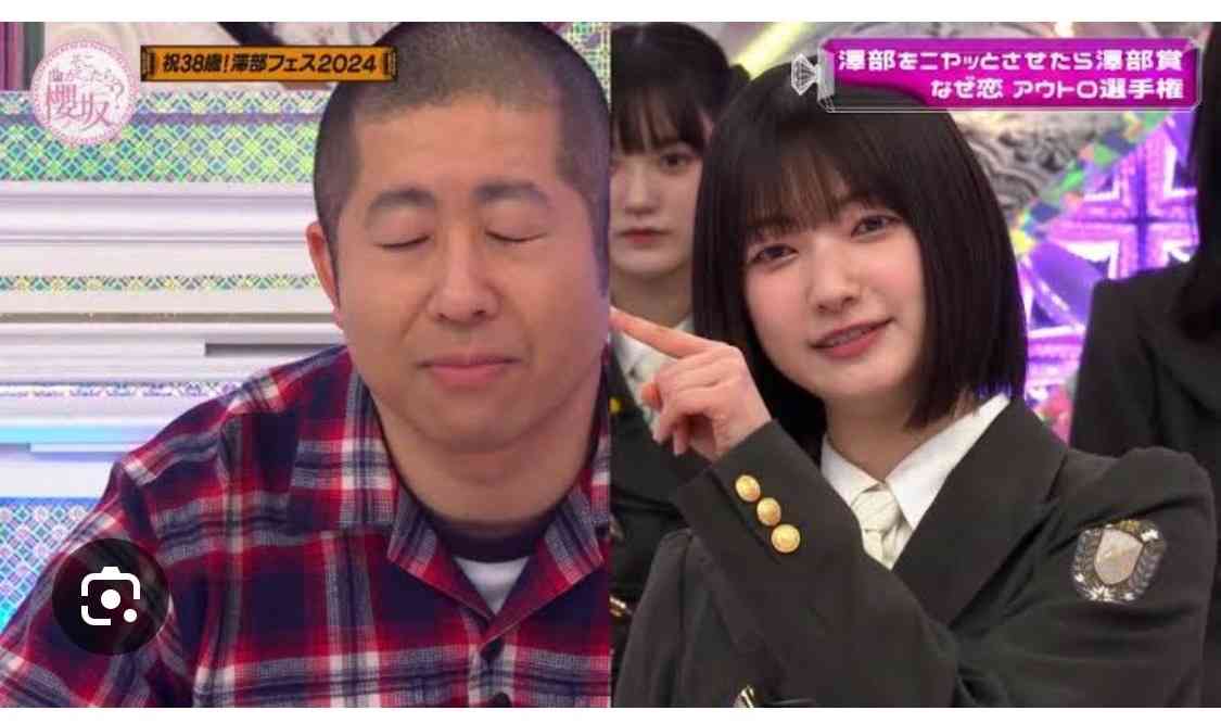 櫻坂46を語りたい　Part11