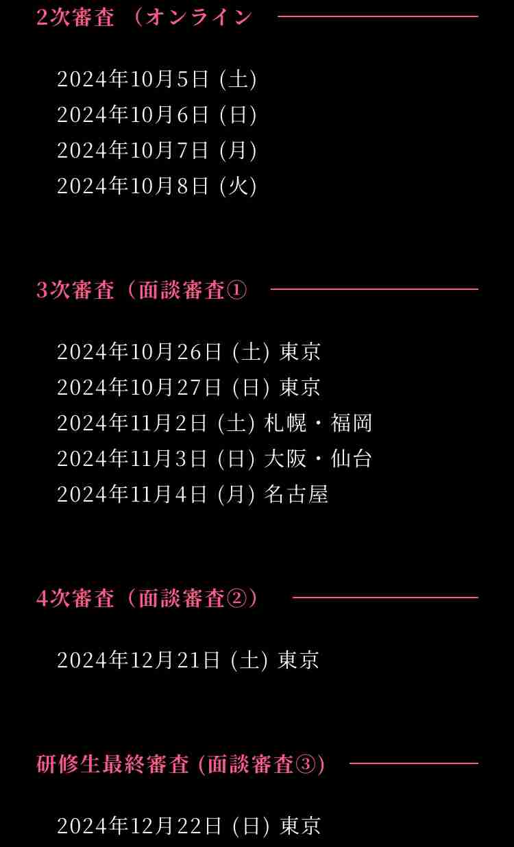 櫻坂46を語りたい　Part11