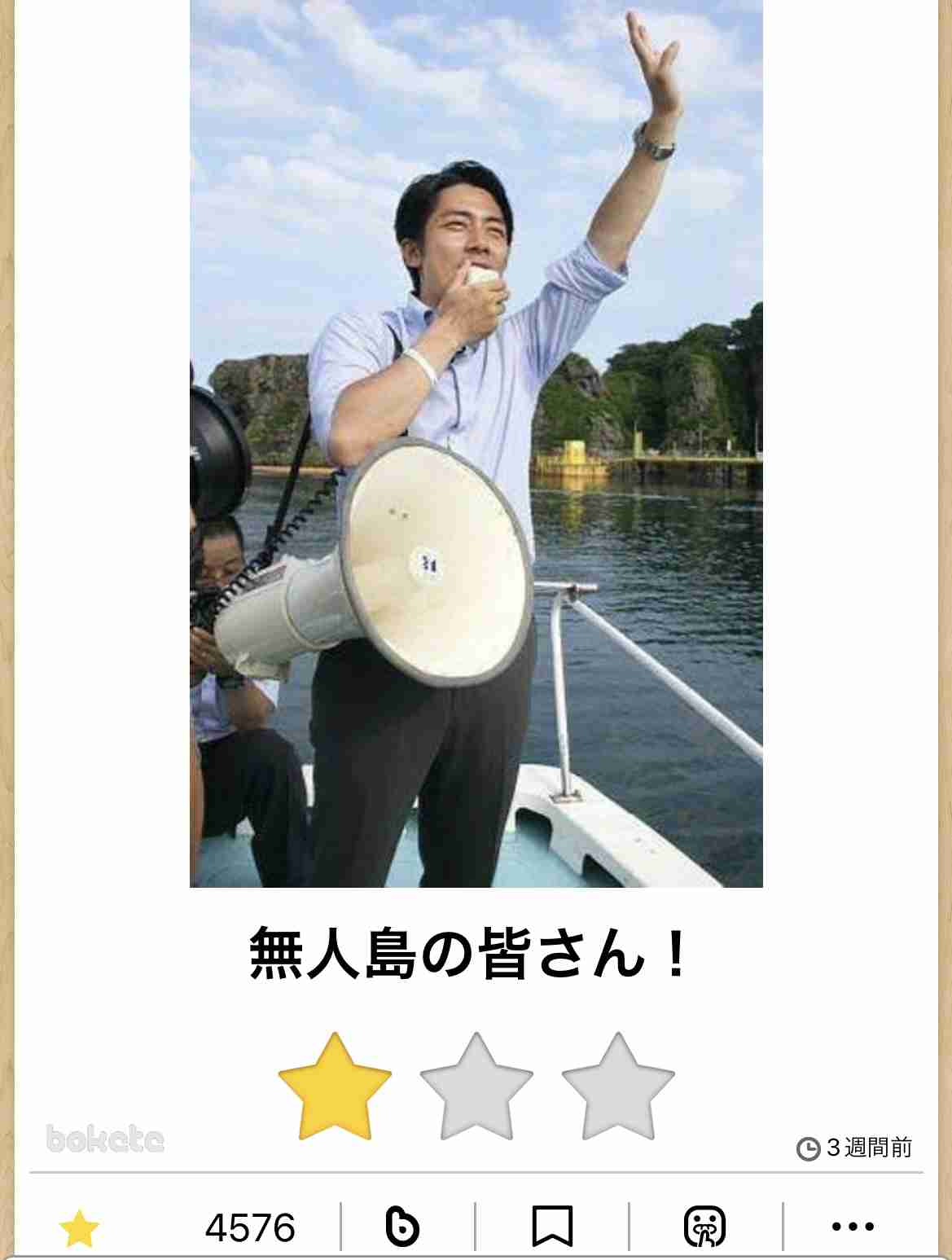 小泉進次郎氏が打ち出した解雇規制緩和 「怖すぎる」SNS不安の声