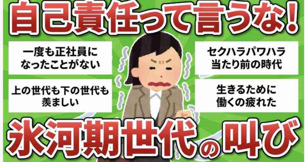 小泉進次郎氏が打ち出した解雇規制緩和 「怖すぎる」SNS不安の声