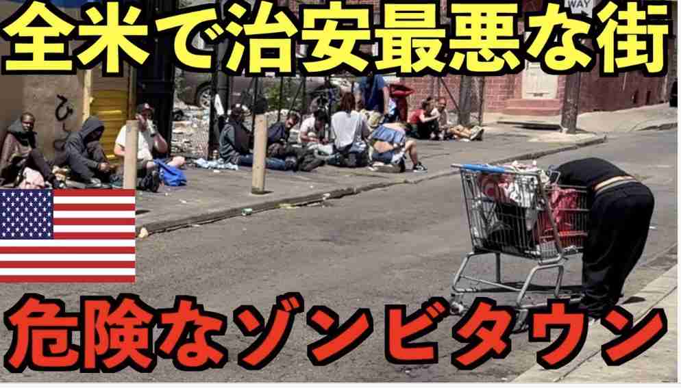 小泉進次郎氏が打ち出した解雇規制緩和 「怖すぎる」SNS不安の声